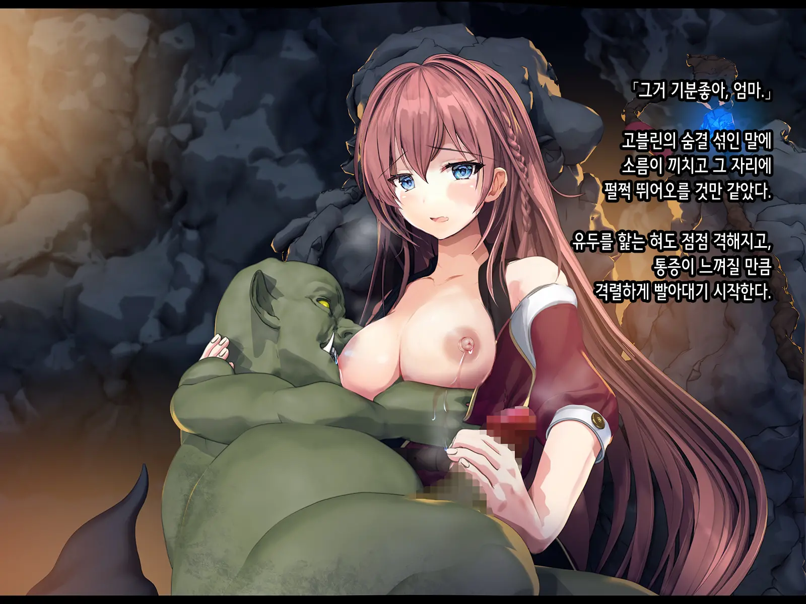 Half Elf Wa Goblin Snyou No Harami Bukuro To Shite
